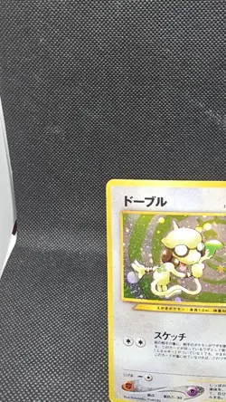 Pokemon TCG Smeargle #235 Neo Discovery Holo Rare Japanese LP/NM - Image 3