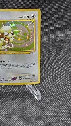 Pokemon TCG Smeargle #235 Neo Discovery Holo Rare Japanese LP/NM - Image 4