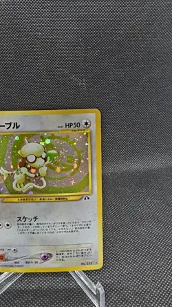 Pokemon TCG Smeargle #235 Neo Discovery Holo Rare Japanese LP/NM - Image 5