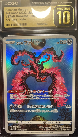 Galarian Moltres AR 190 s12a Vstar Universe Japanese Pokemon PRISTINE CGC 10 - Image 1