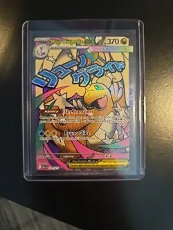 Pokemon Mega Dragonite EX 271/217 – Ascended Heroes (ASC) – English Ultra Rare N - Image 1