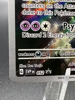 MEWTWO SVP 052 ~ Pokemon TCG: SCARLET & VIOLET BLACK STAR PROMO - Image 3