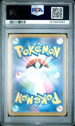 2025 POKEMON JPN SV11B-BLACK BOLT BW RARE #174 ZEKROM EX PSA 10 - Image 2