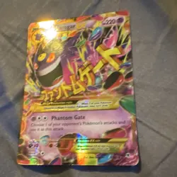 Pokemon M Gengar EX Secret Rare Full Art Holo 121/119 XY Phantom Forces - Image 1