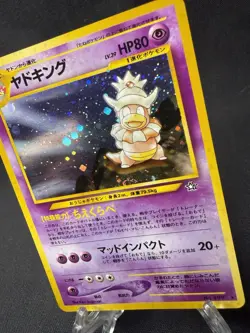 1999 Pokemon Gold and Silver New World #199 Slowking Holo Rare Japanese Edition - Image 2