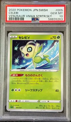 Pokemon CELEBI 005/021 Non Holo (Japanese Venusaur Starter Set) PSA 10 - Image 1