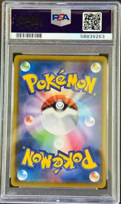 Pokemon CELEBI 005/021 Non Holo (Japanese Venusaur Starter Set) PSA 10 - Image 2