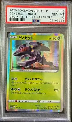 Pokemon GENESECT 148/S-P Holo (Sword Shield Promo) PSA 10 - Image 1