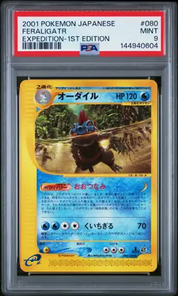 2001 POKEMON JPN EXPEDITION 1ST ED #080 FERALIGATR PSA 9 - Image 1