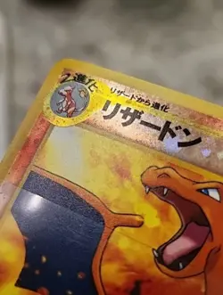 Charizard Neo Premium File 2 Holo (Japanese) - Pokemon TCG - Image 5