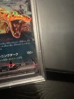 Charizard Ex 2023 Pokemon Japanese Sv3-Ruler Of The Black Flame #066/108 PSA 10 - Image 4
