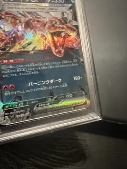 Charizard Ex 2023 Pokemon Japanese Sv3-Ruler Of The Black Flame #066/108 PSA 10 - Image 5