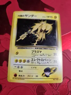 DMG Team Rocket's Zapdos Holo Team Rocket Japanese Pokemon Card #145 - Image 1