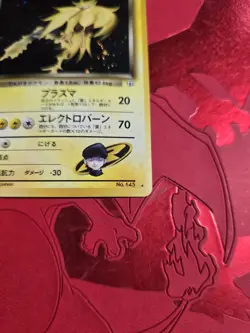 DMG Team Rocket's Zapdos Holo Team Rocket Japanese Pokemon Card #145 - Image 2