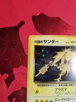 DMG Team Rocket's Zapdos Holo Team Rocket Japanese Pokemon Card #145 - Image 4