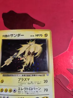 DMG Team Rocket's Zapdos Holo Team Rocket Japanese Pokemon Card #145 - Image 5
