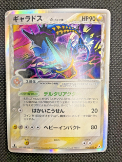 Gyarados δ 024/052 EX Holon Phantoms Holo Japanese Pokemon Card - Image 1