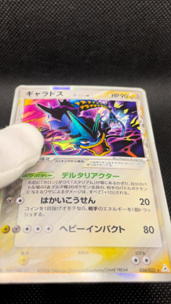 Gyarados δ 024/052 EX Holon Phantoms Holo Japanese Pokemon Card - Image 2