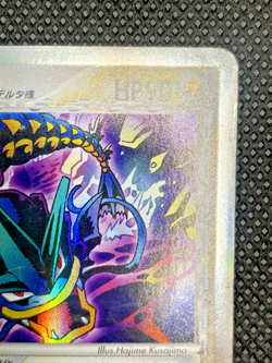 Gyarados δ 024/052 EX Holon Phantoms Holo Japanese Pokemon Card - Image 4