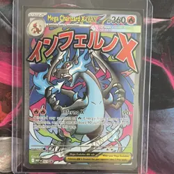 Pokemon Mega Charizard X EX Promo Holo Card 023 Me: Mega Evolution 360 HP - Image 1