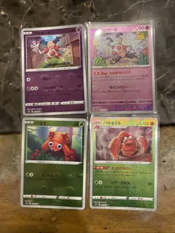 Pokemon TCG Parasect And Mr Mime Pokeball Pattern Japanese Card Set Of 4 - Image 1