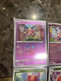 Pokemon TCG Parasect And Mr Mime Pokeball Pattern Japanese Card Set Of 4 - Image 3