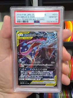 Greninja & Zoroark GX 2019 Pokemon All Stars sm12a #72 PSA 10 Gem Mint Tcg Card - Image 2