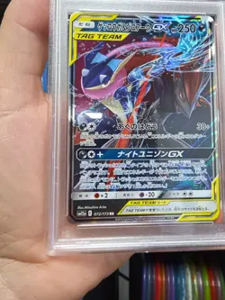 Greninja & Zoroark GX 2019 Pokemon All Stars sm12a #72 PSA 10 Gem Mint Tcg Card - Image 3