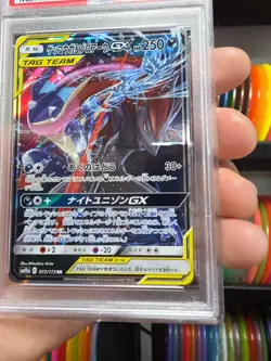 Greninja & Zoroark GX 2019 Pokemon All Stars sm12a #72 PSA 10 Gem Mint Tcg Card - Image 4