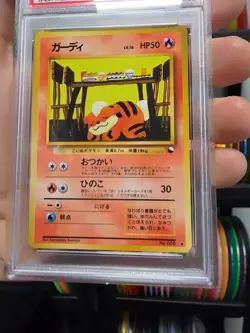Pokemon 1998 Growlithe Japanese Vending Series III #58 PSA 9 Mint Tcg Card - Image 4