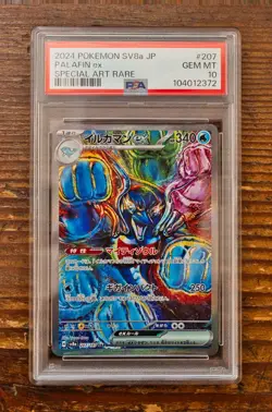 PSA 10 Palafin ex SAR 207/187 sv8a Terastal Festival Japanese Pokemon Card - Image 1