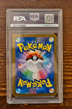 PSA 10 Palafin ex SAR 207/187 sv8a Terastal Festival Japanese Pokemon Card - Image 2
