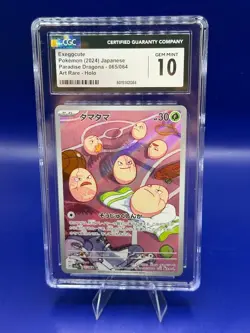 ✨✨ CGC 10 Exeggcute 065/064 AR Art Rare Paradise Dragona sv7a Pokemon Card - Image 1