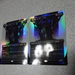 Mtg One Apocalypse Shealdred Japanese Step And Complete Foil Set Of Two Concept - Image 2