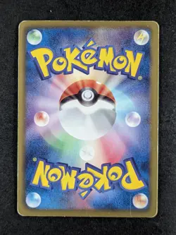 2010 Pokemon PIKACHU #056/053 Black & White Collection Holo Ultra Rare Japanese - Image 2