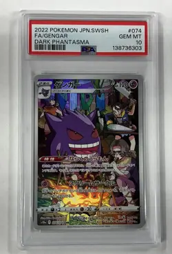 2022 Pokemon Japanese SWSH Dark Phantasma Gengar #074 Full Art PSA 10 GEM MT - Image 1