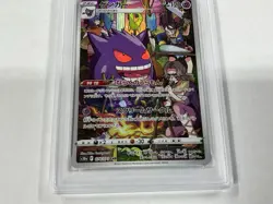 2022 Pokemon Japanese SWSH Dark Phantasma Gengar #074 Full Art PSA 10 GEM MT - Image 2