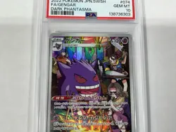 2022 Pokemon Japanese SWSH Dark Phantasma Gengar #074 Full Art PSA 10 GEM MT - Image 3