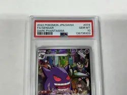 2022 Pokemon Japanese SWSH Dark Phantasma Gengar #074 Full Art PSA 10 GEM MT - Image 4