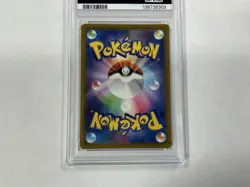 2022 Pokemon Japanese SWSH Dark Phantasma Gengar #074 Full Art PSA 10 GEM MT - Image 5