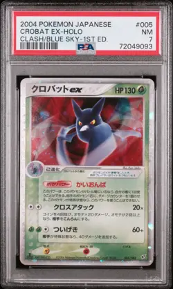 2004 POKEMON JAPANESE CLASH OF THE BLUE SKY 1ST EDITION #05 CROBAT EX-HOLO PSA 7 - Image 1