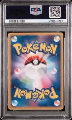 2004 POKEMON JAPANESE CLASH OF THE BLUE SKY 1ST EDITION #05 CROBAT EX-HOLO PSA 7 - Image 2