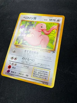 Lickitung - Japanese Southern Islands - No. 108 - Pokemon - NM - Image 2