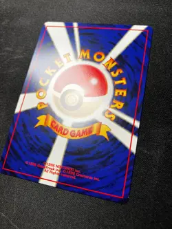 Lickitung - Japanese Southern Islands - No. 108 - Pokemon - NM - Image 4