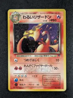 1997 Pokemon DARK CHARIZARD #006 Team Rocket Cosmos Holo Rare Japanese - Image 1