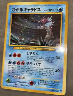 pokemon tcg japanese shining gyarados neo 3 awakening legends secret rare swirl! - Image 2