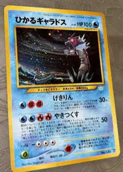 pokemon tcg japanese shining gyarados neo 3 awakening legends secret rare swirl! - Image 3