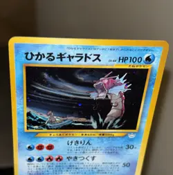 pokemon tcg japanese shining gyarados neo 3 awakening legends secret rare swirl! - Image 4