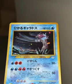 pokemon tcg japanese shining gyarados neo 3 awakening legends secret rare swirl! - Image 5