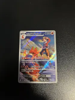 Pokemon TCG Ethan's Magcargo Illustration Art Rare Holo 197/193 Japanese NM - Image 1